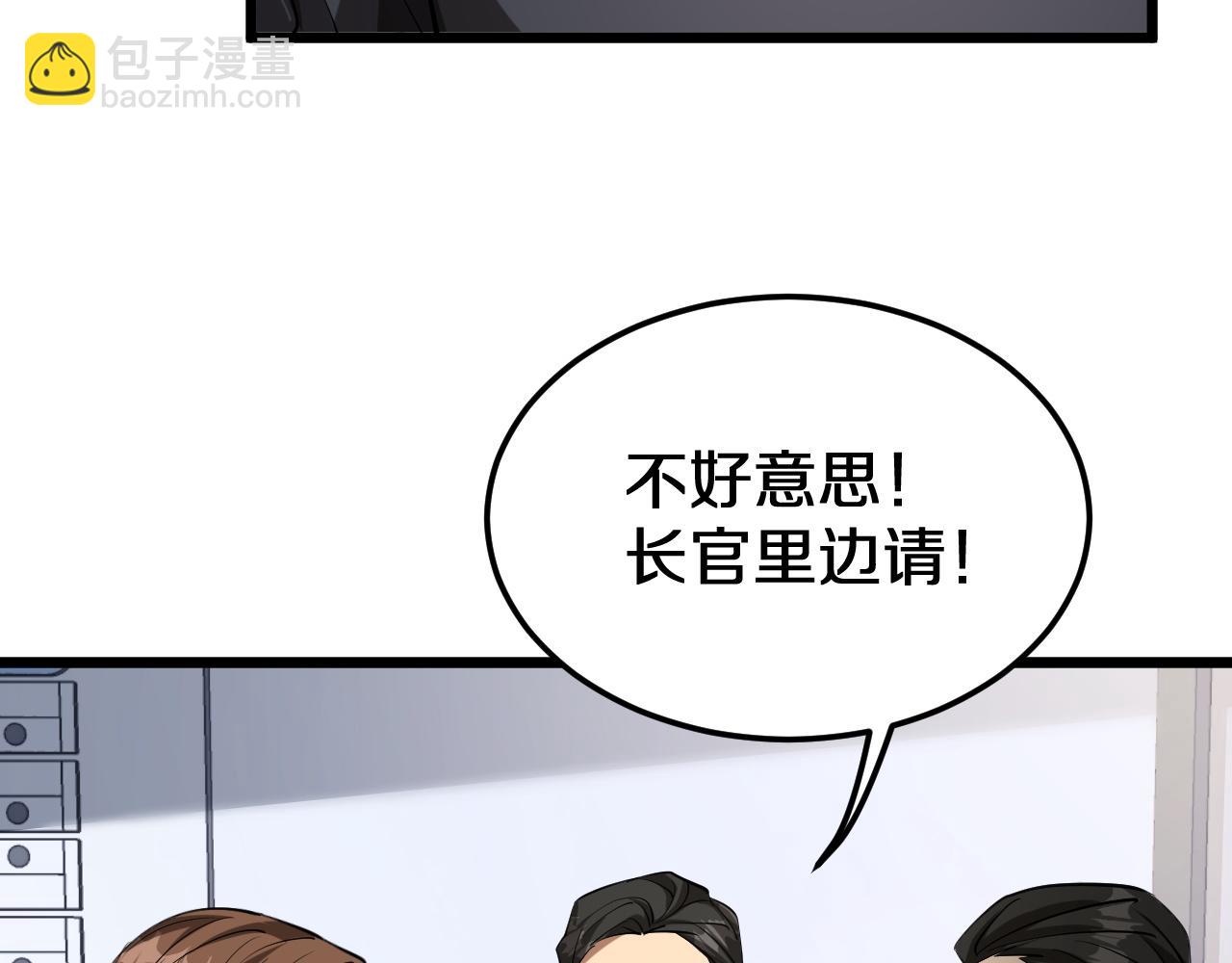 第152话 孤儿院的神父(1/3)-第152话