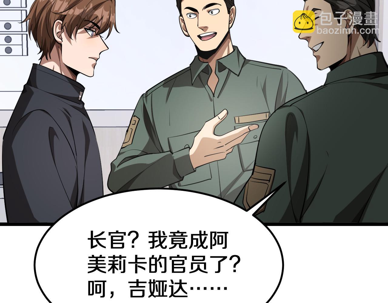 第152话 孤儿院的神父(1/3)-第152话