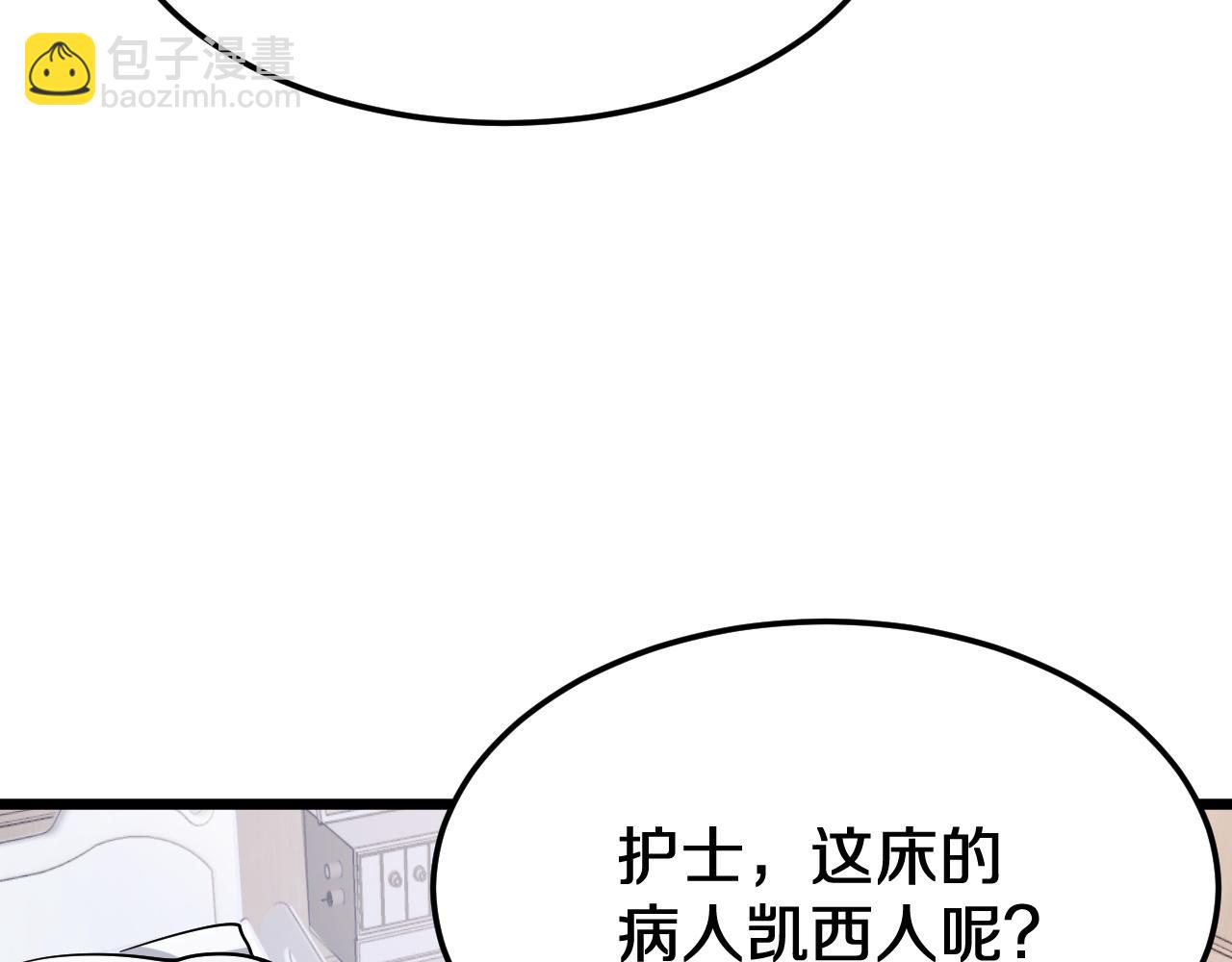 第152话 孤儿院的神父(1/3)-第152话