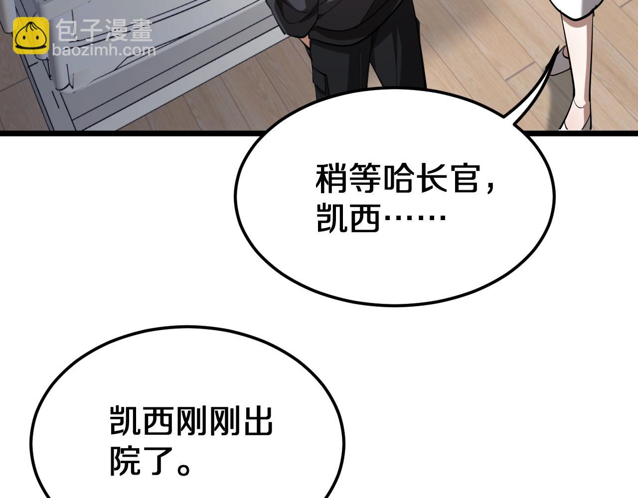 第152话 孤儿院的神父(1/3)-第152话