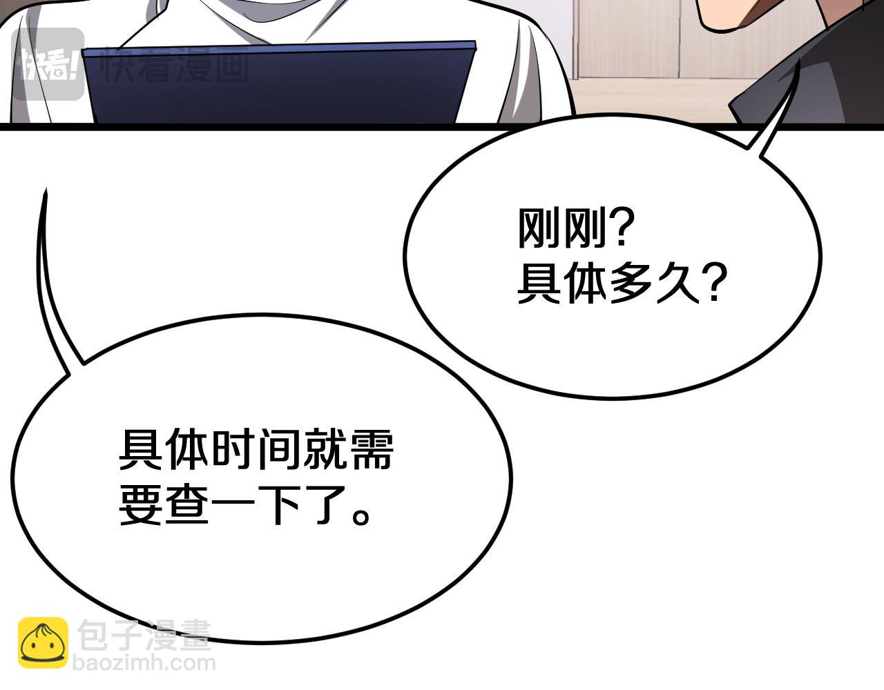 第152话 孤儿院的神父(1/3)-第152话