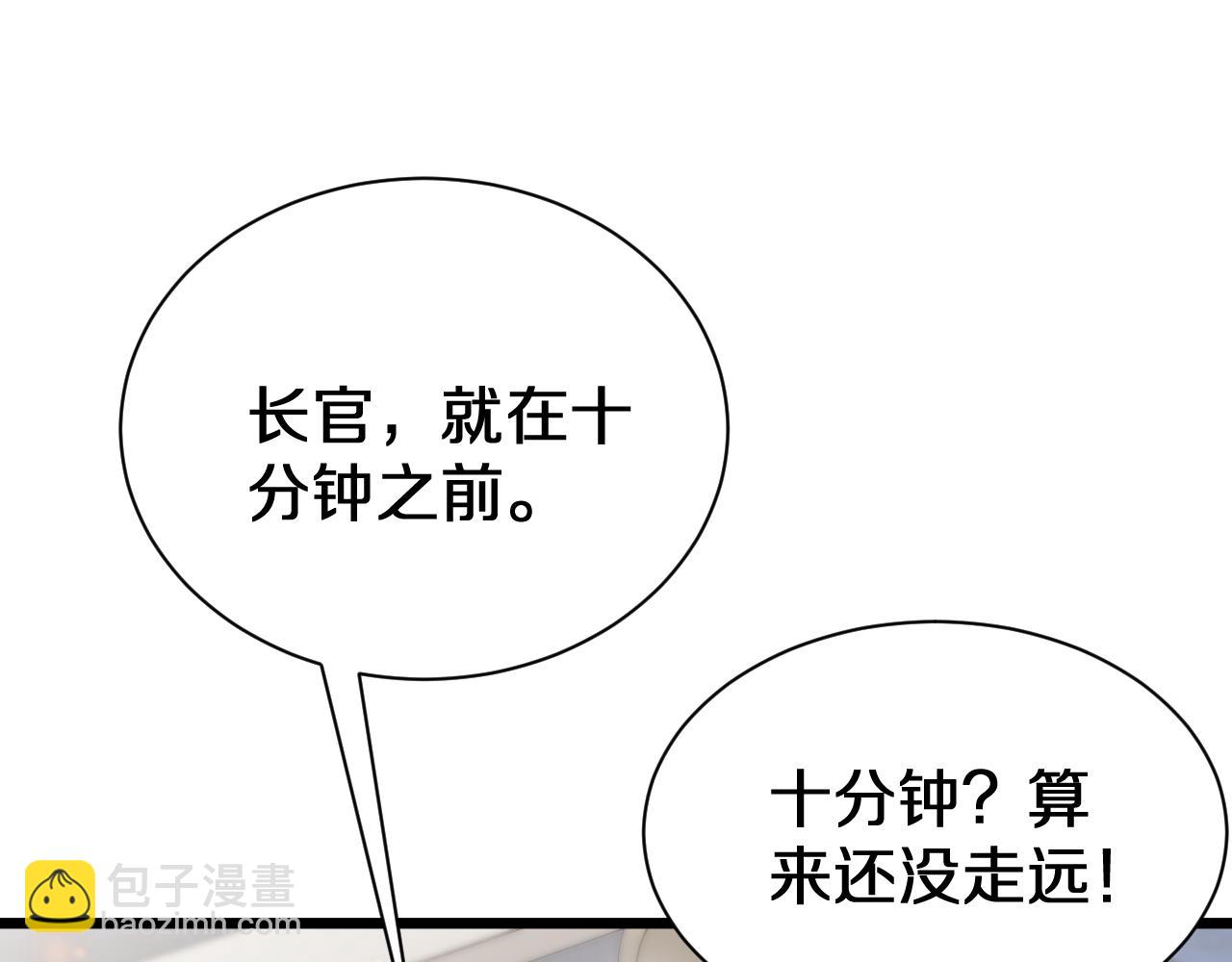 第152话 孤儿院的神父(1/3)-第152话