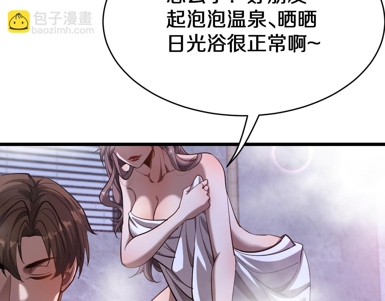 第152话 孤儿院的神父(1/3)-第152话