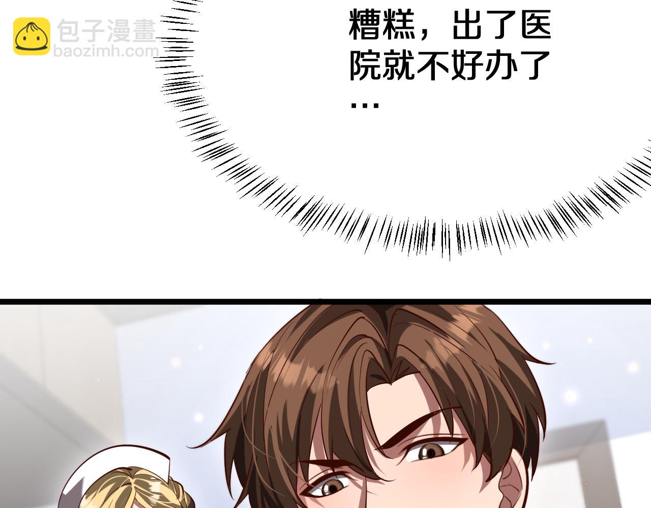 第152话 孤儿院的神父(1/3)-第152话