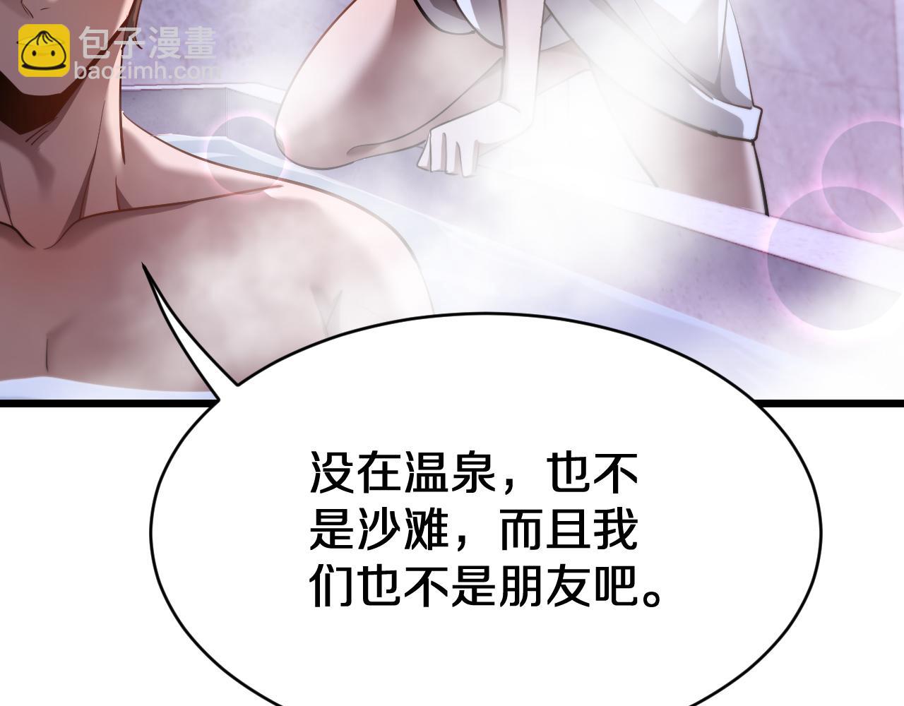 第152话 孤儿院的神父(1/3)-第152话