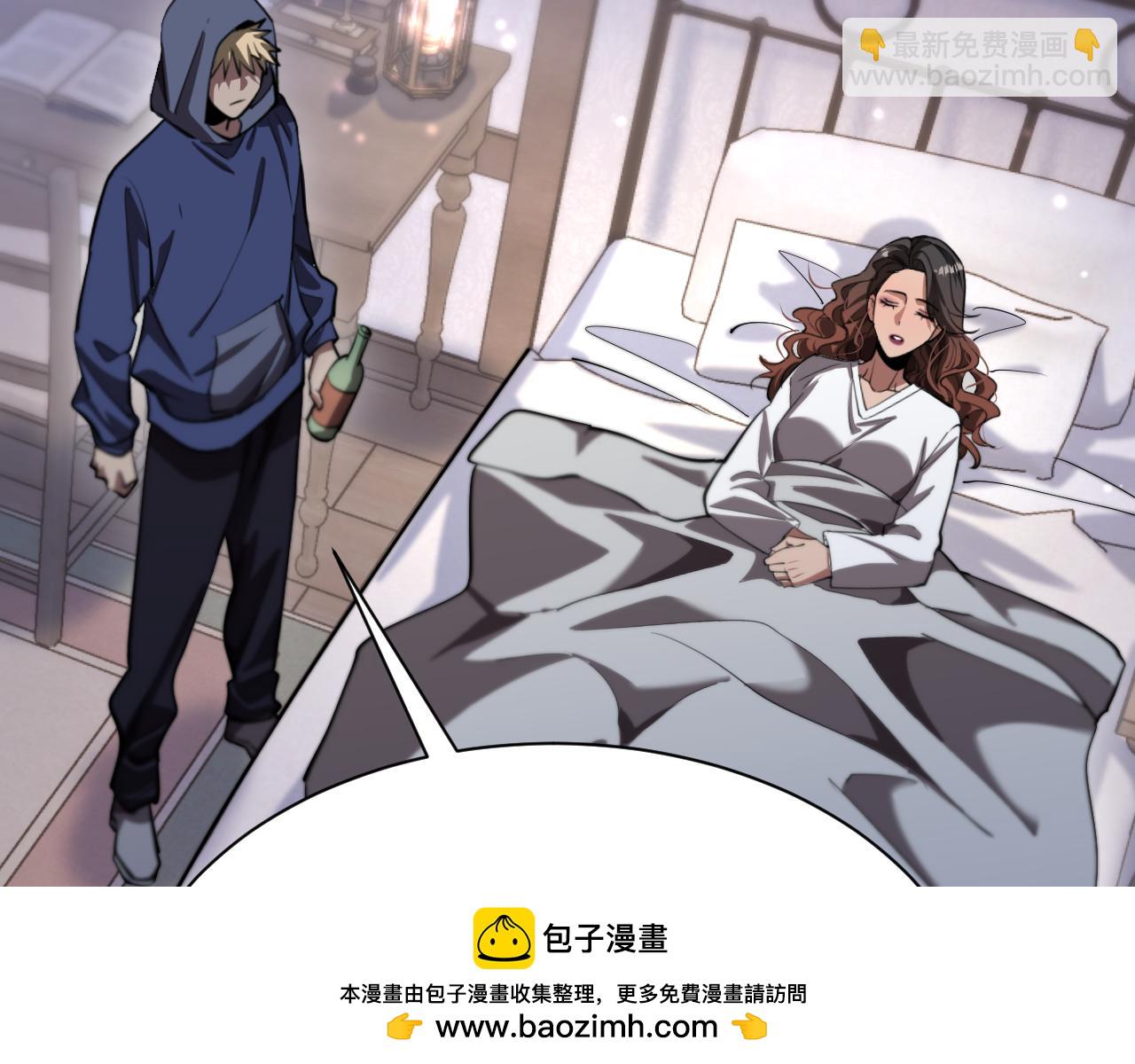 第152话 孤儿院的神父(1/3)-第152话