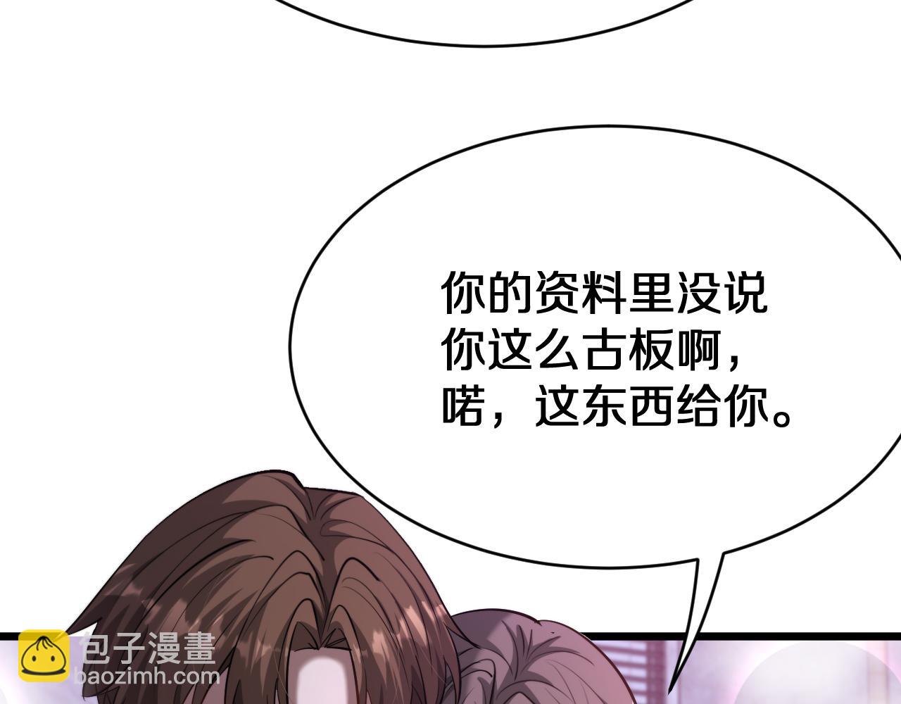 第152话 孤儿院的神父(1/3)-第152话