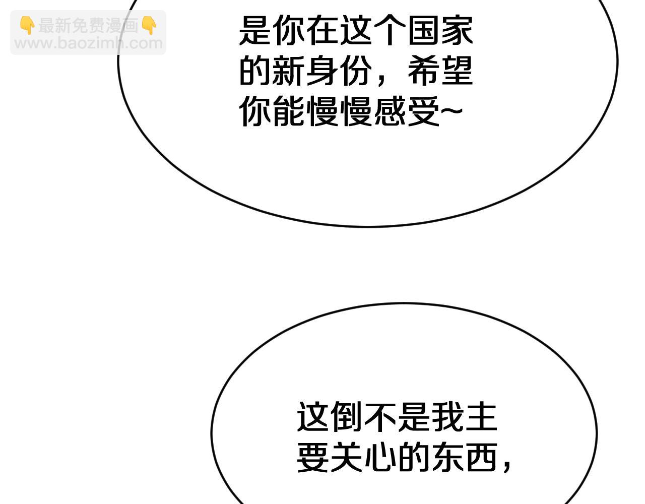 第152话 孤儿院的神父(1/3)-第152话