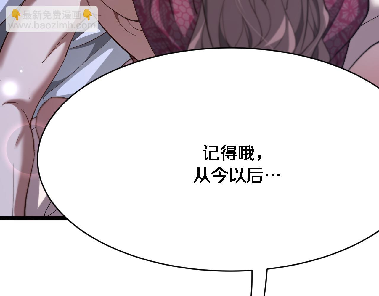 第154话 针锋相对的二人(1/3)-第154话