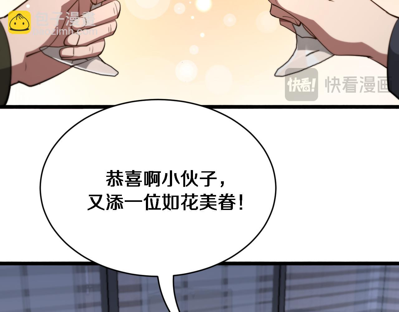 第154话 针锋相对的二人(1/3)-第154话