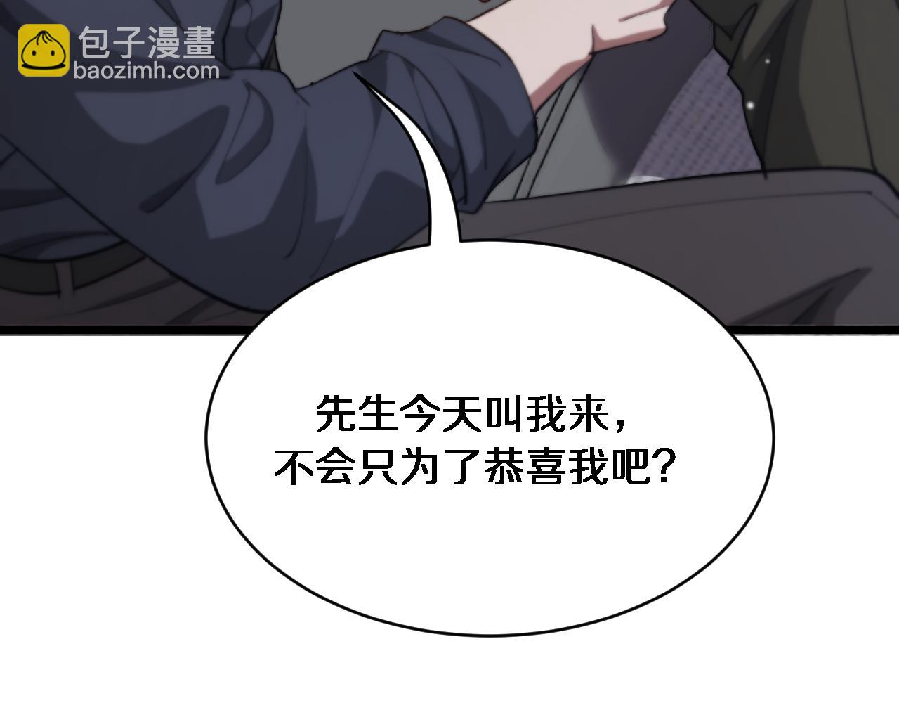 第154话 针锋相对的二人(1/3)-第154话