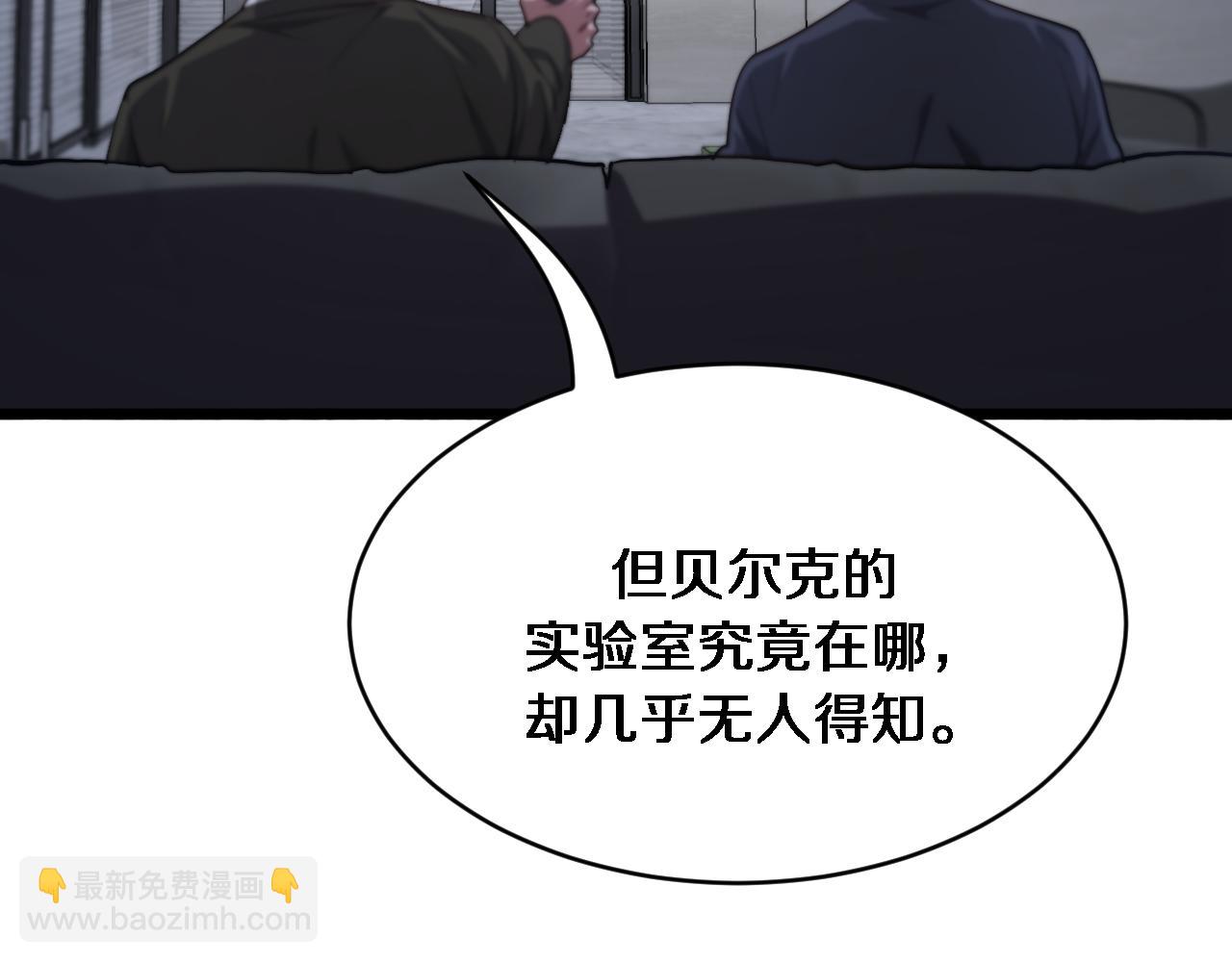 第154话 针锋相对的二人(1/3)-第154话