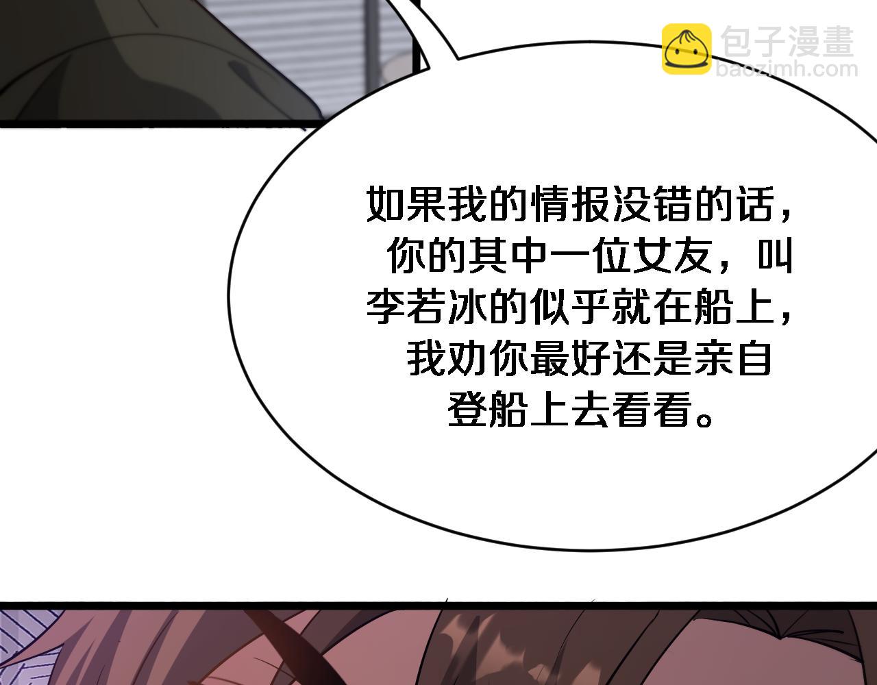 第154话 针锋相对的二人(1/3)-第154话