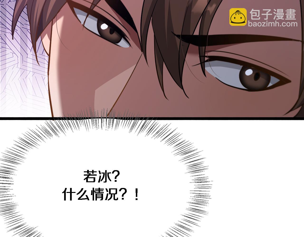 第154话 针锋相对的二人(1/3)-第154话