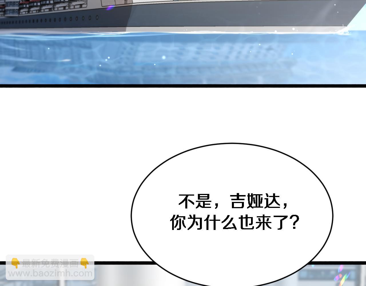 第154话 针锋相对的二人(1/3)-第154话