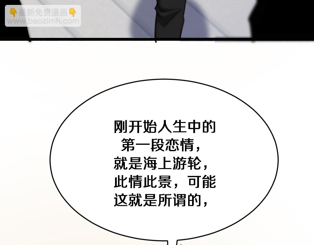 第154话 针锋相对的二人(1/3)-第154话