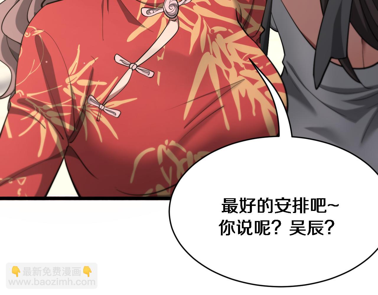 第154话 针锋相对的二人(1/3)-第154话