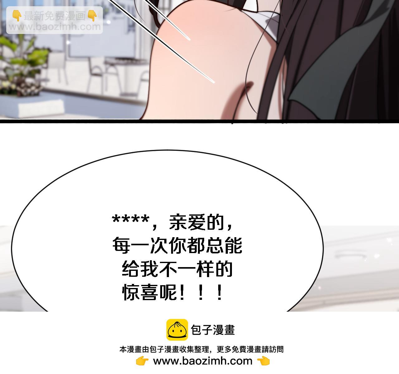 第154话 针锋相对的二人(1/3)-第154话