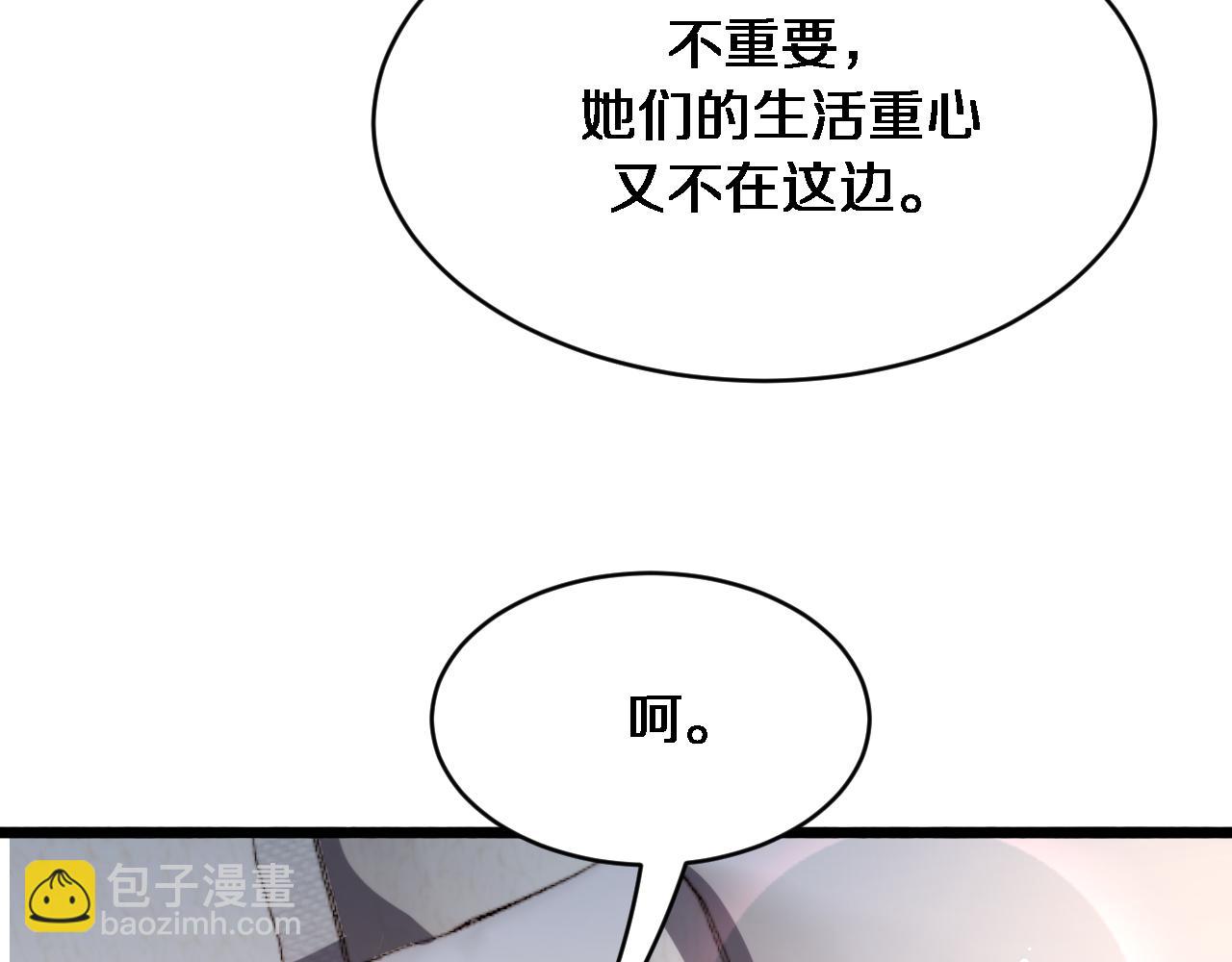 第154话 针锋相对的二人(1/3)-第154话