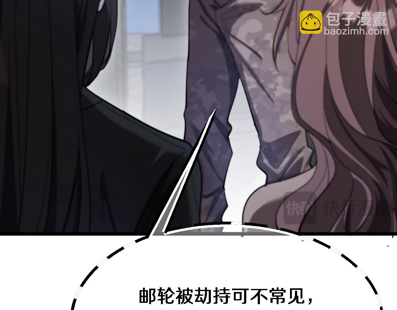 第156话 现代海盗？(1/3)-第156话