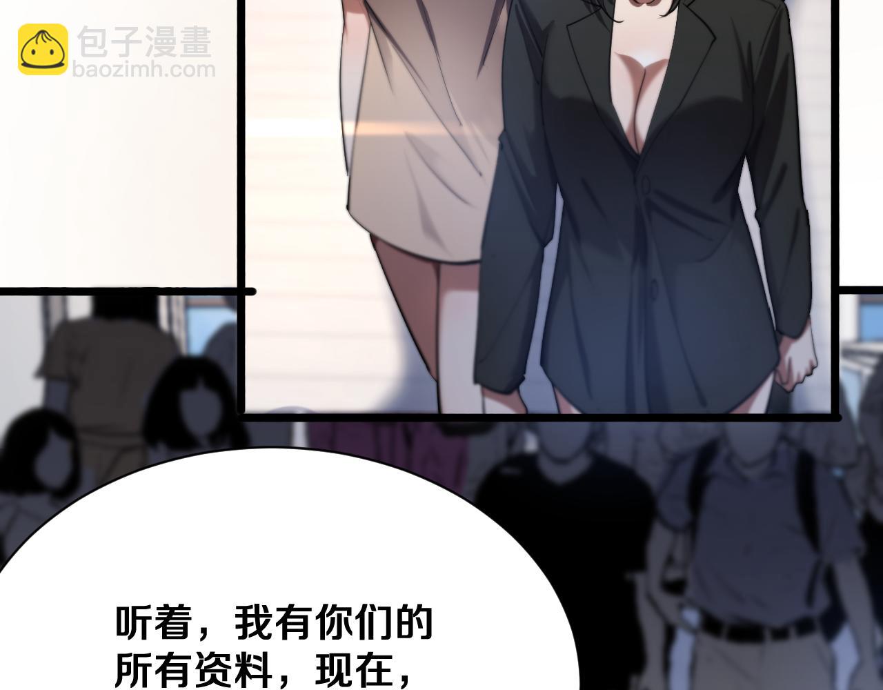 第156话 现代海盗？(1/3)-第156话