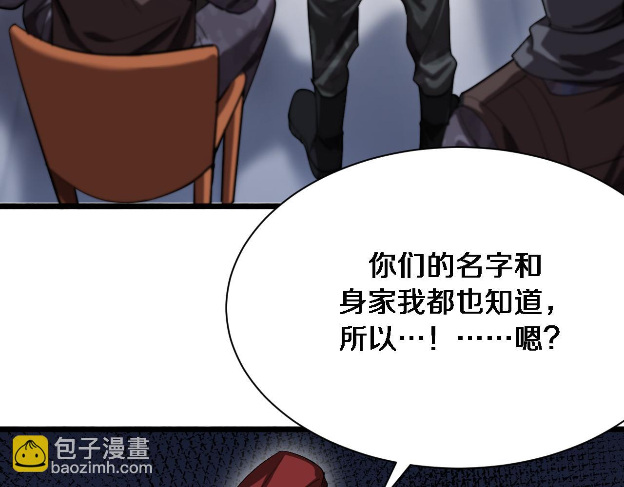 第156话 现代海盗？(1/3)-第156话