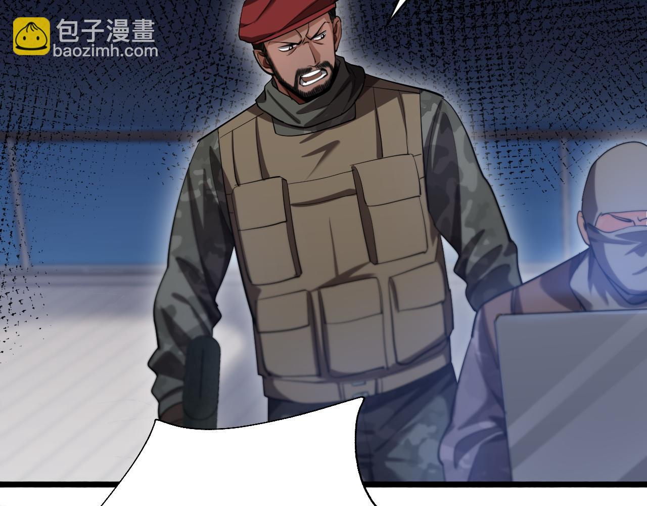 第156话 现代海盗？(1/3)-第156话