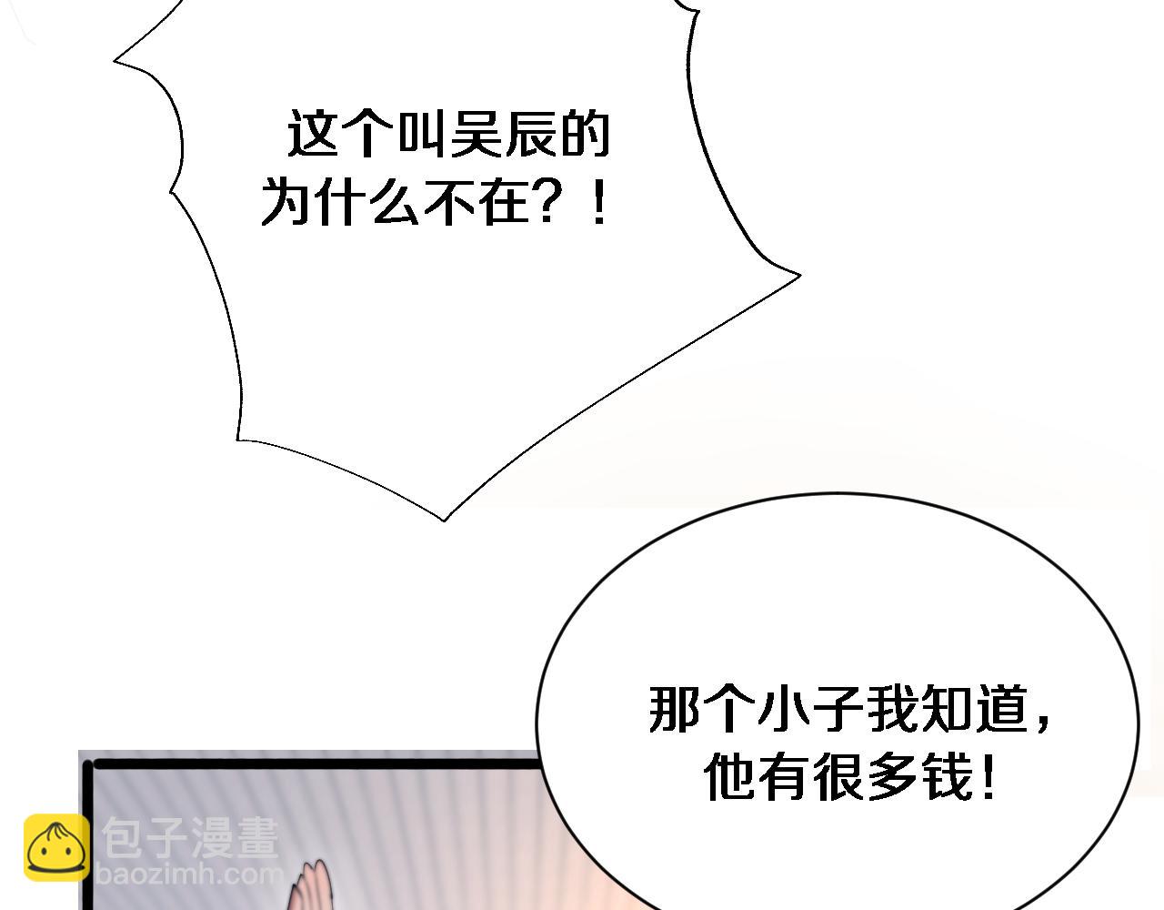 第156话 现代海盗？(1/3)-第156话