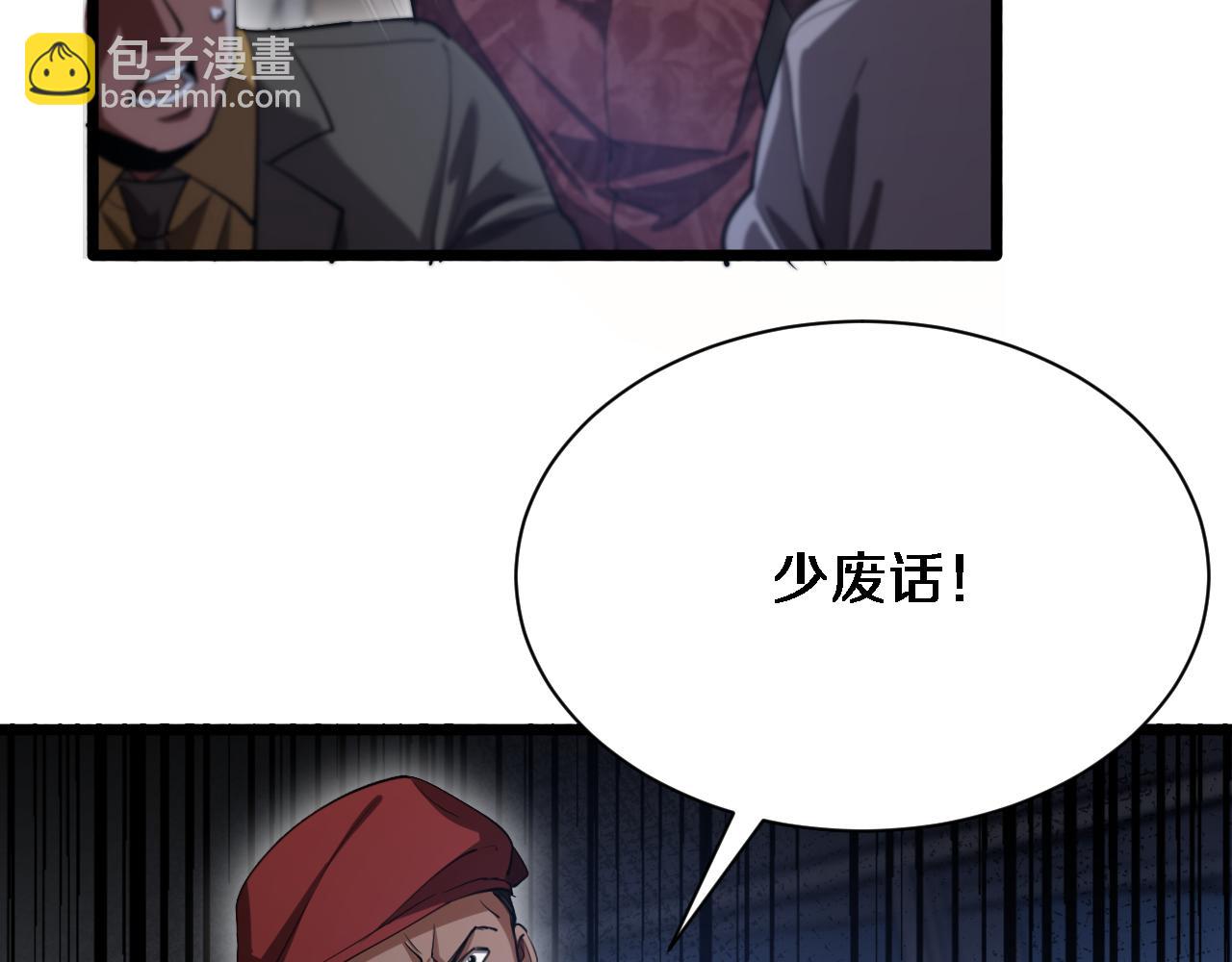 第156话 现代海盗？(1/3)-第156话