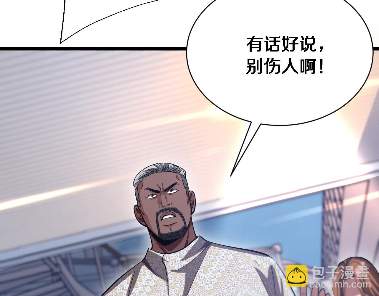 第156话 现代海盗？(1/3)-第156话