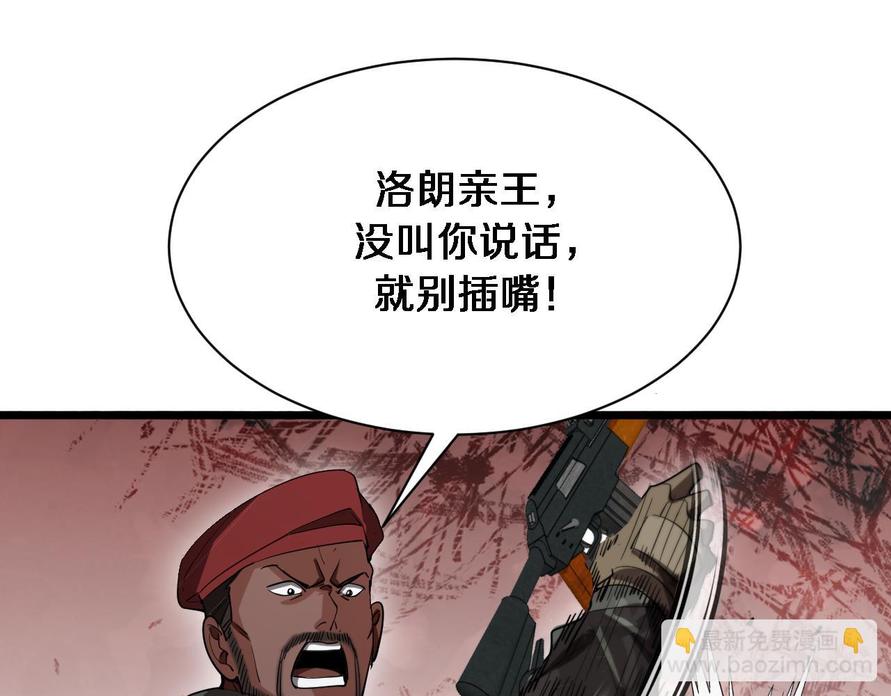 第156话 现代海盗？(1/3)-第156话