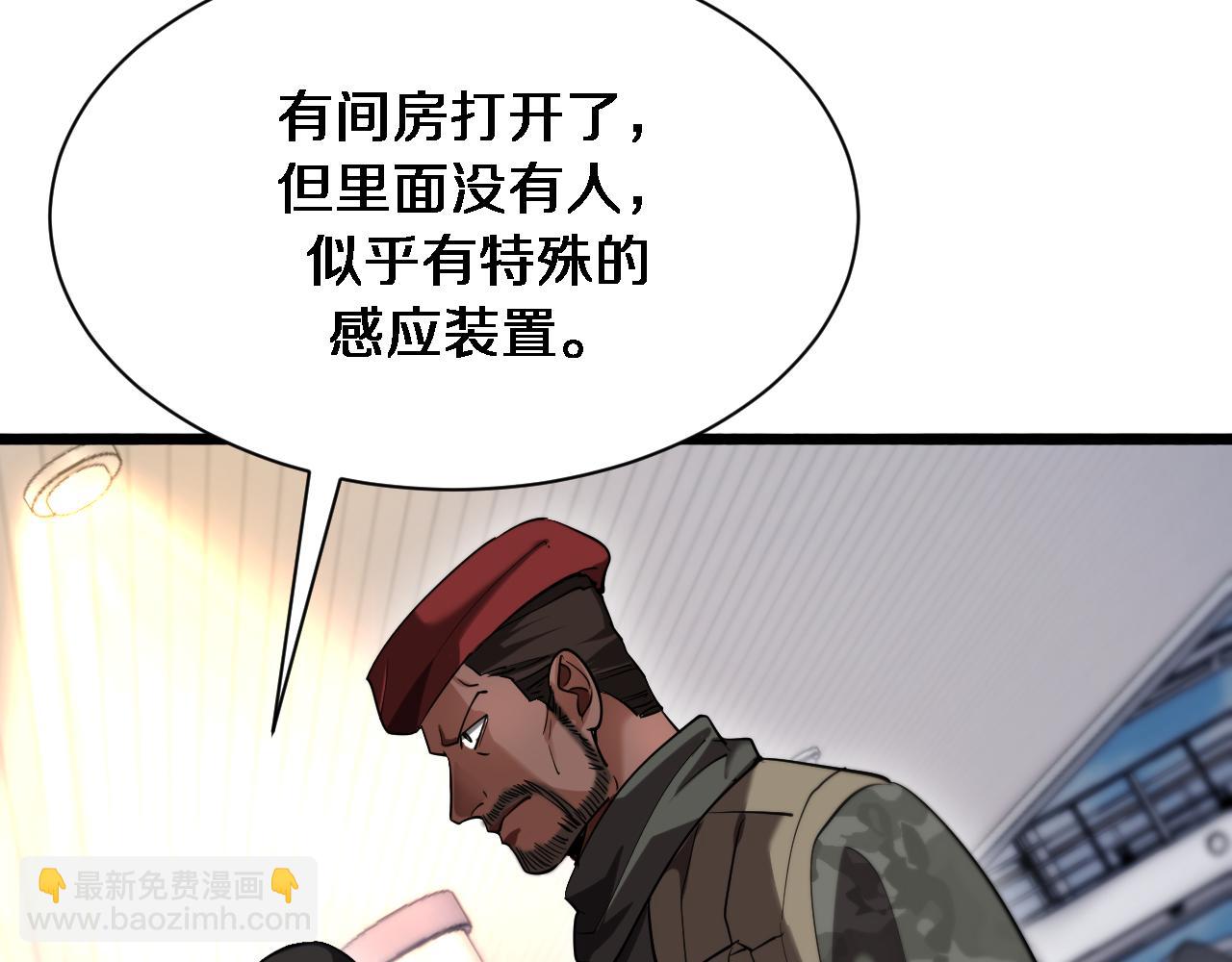 第156话 现代海盗？(1/3)-第156话