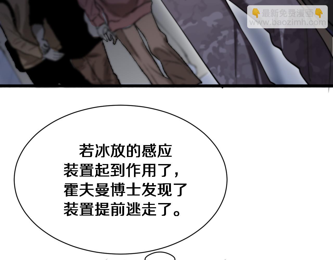 第156话 现代海盗？(1/3)-第156话