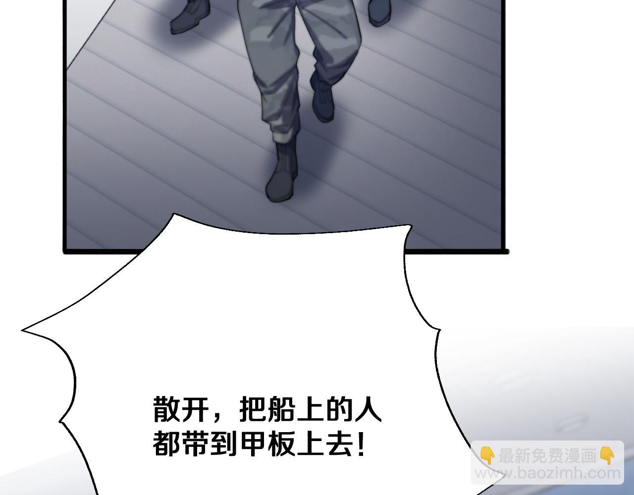 第156话 现代海盗？(1/3)-第156话