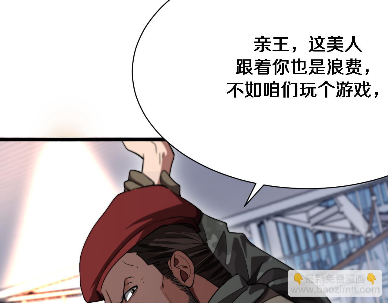 第156话 现代海盗？(1/3)-第156话