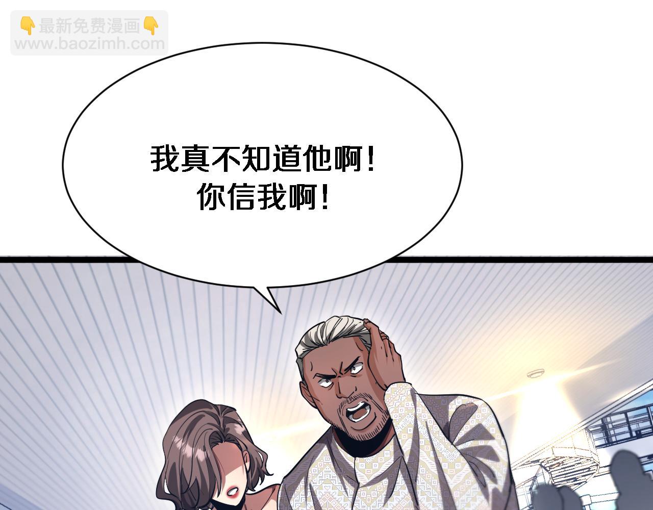 第156话 现代海盗？(1/3)-第156话