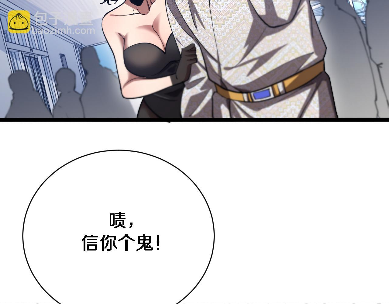 第156话 现代海盗？(1/3)-第156话