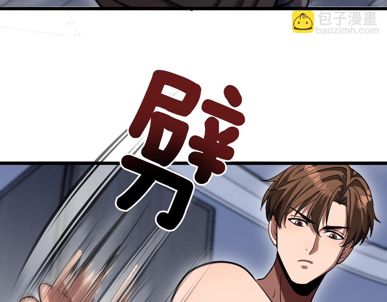 第156话 现代海盗？(1/3)-第156话