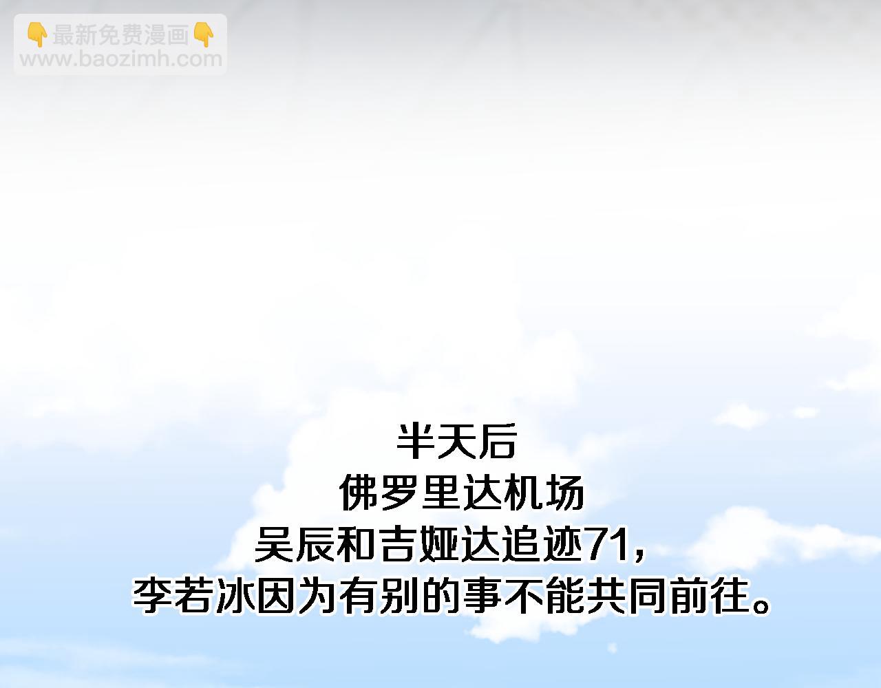 第158话 不靠谱的线人(1/3)-第158话