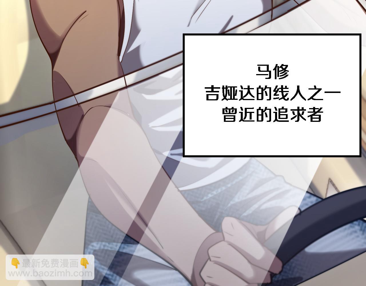 第158话 不靠谱的线人(1/3)-第158话