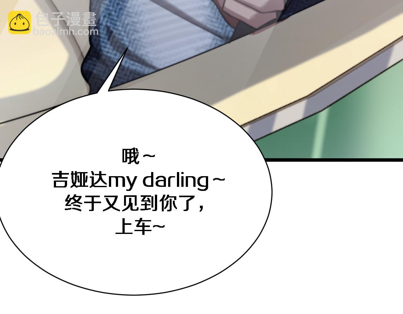 第158话 不靠谱的线人(1/3)-第158话