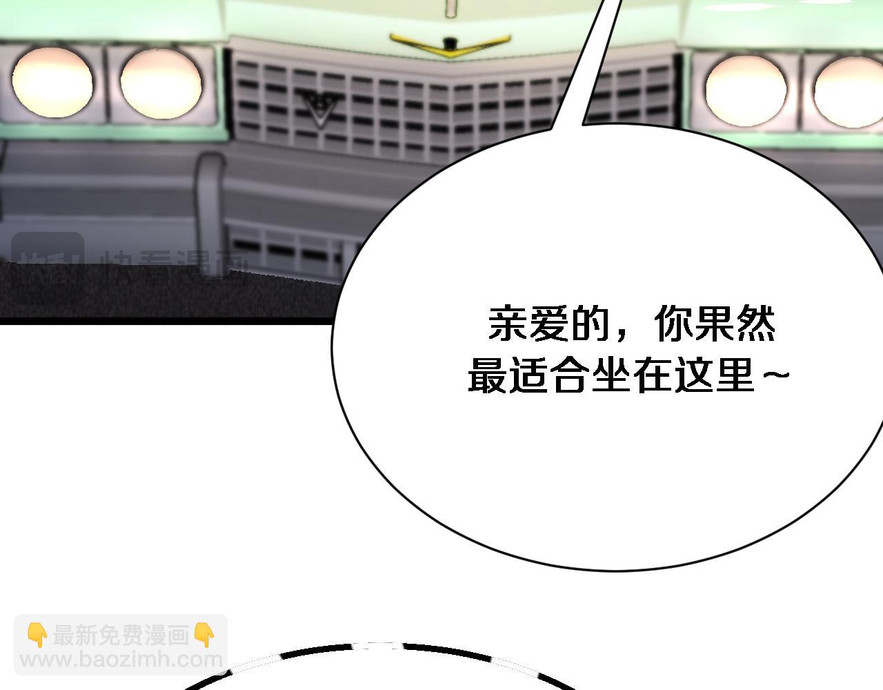 第158话 不靠谱的线人(1/3)-第158话