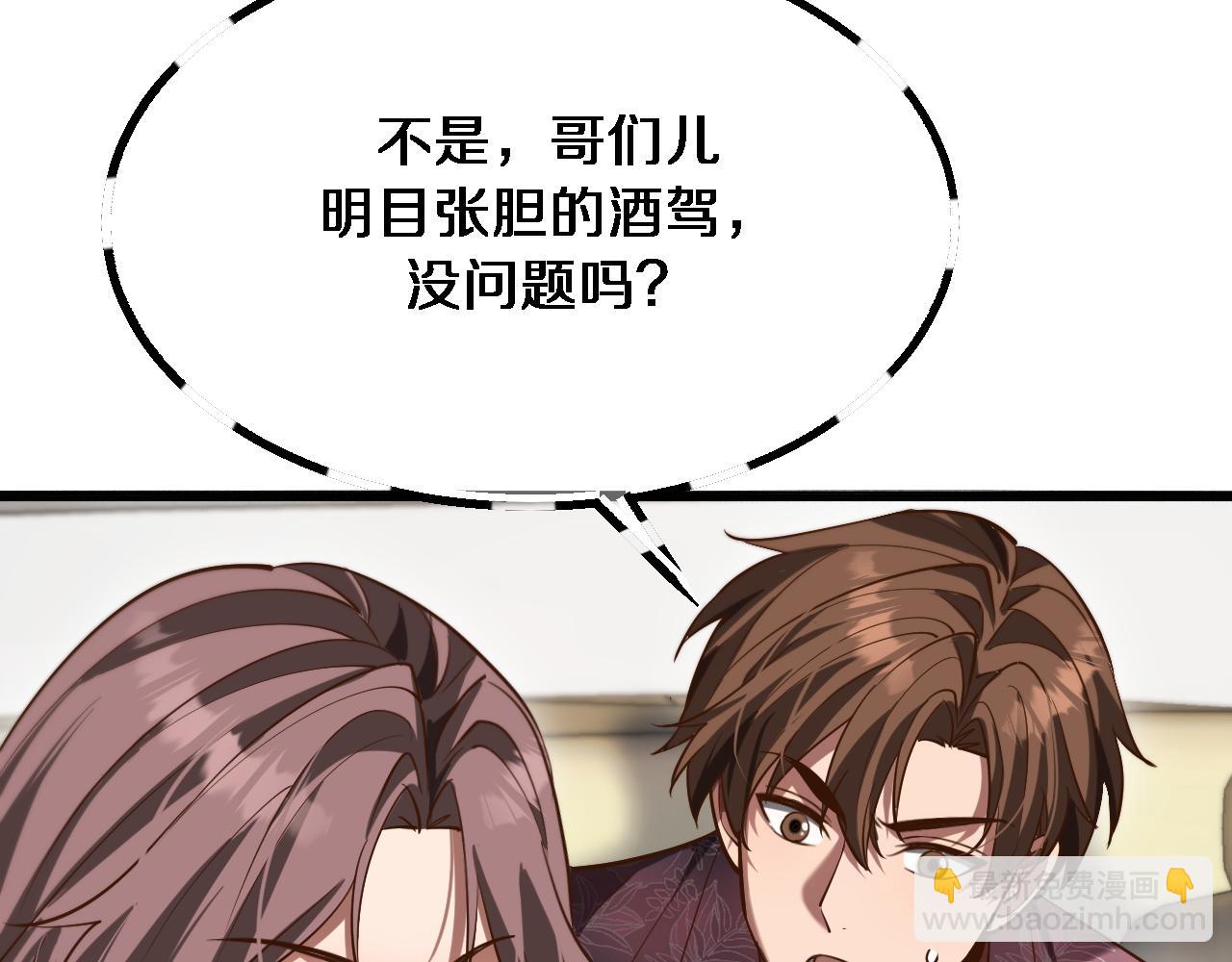 第158话 不靠谱的线人(1/3)-第158话