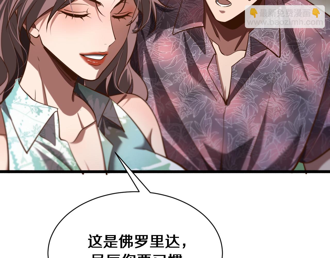 第158话 不靠谱的线人(1/3)-第158话