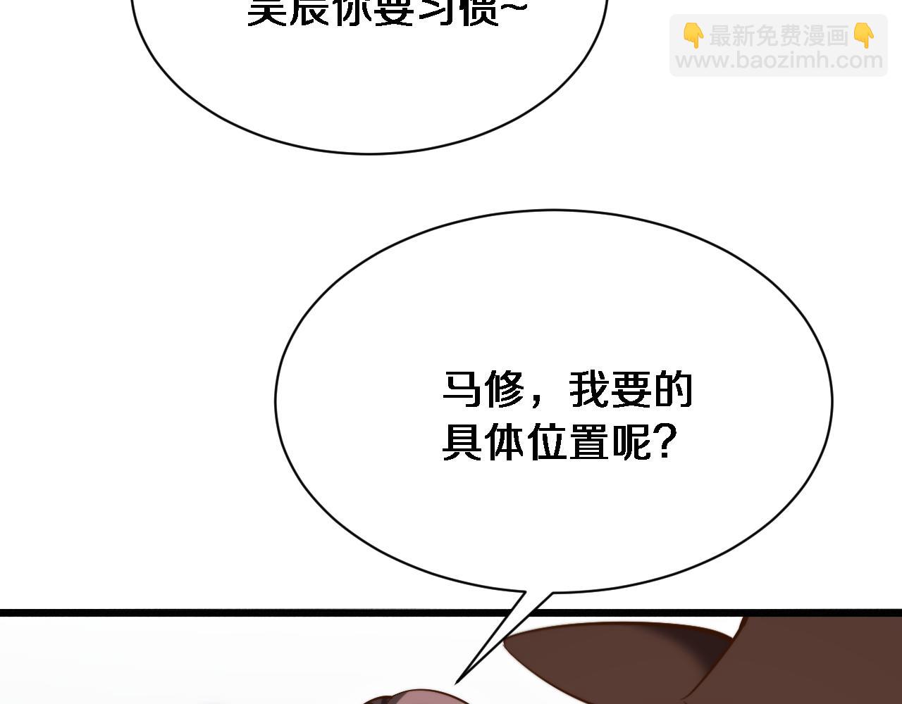 第158话 不靠谱的线人(1/3)-第158话