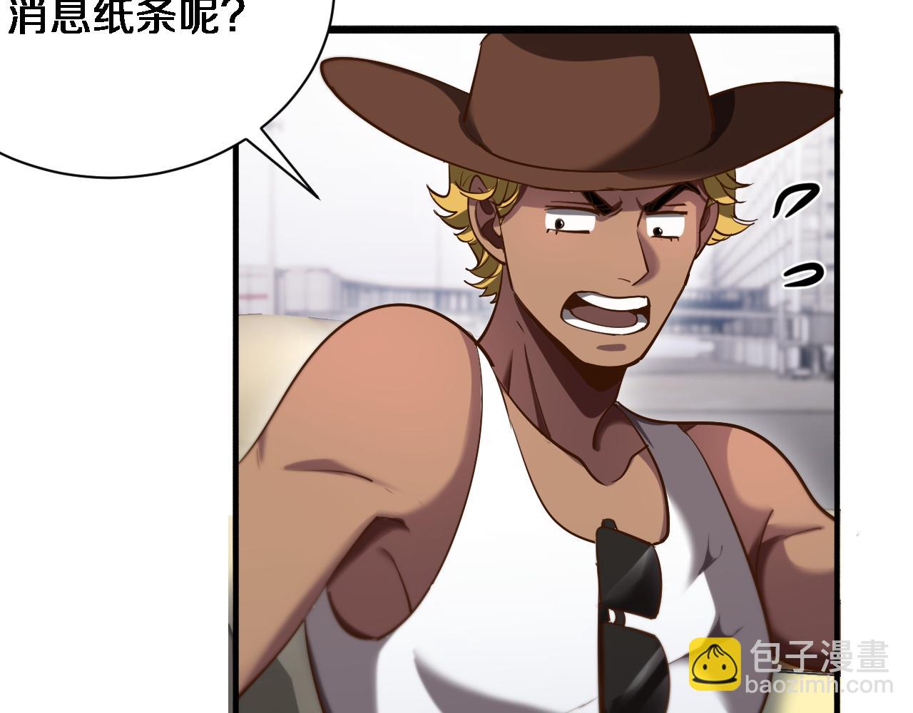 第158话 不靠谱的线人(1/3)-第158话