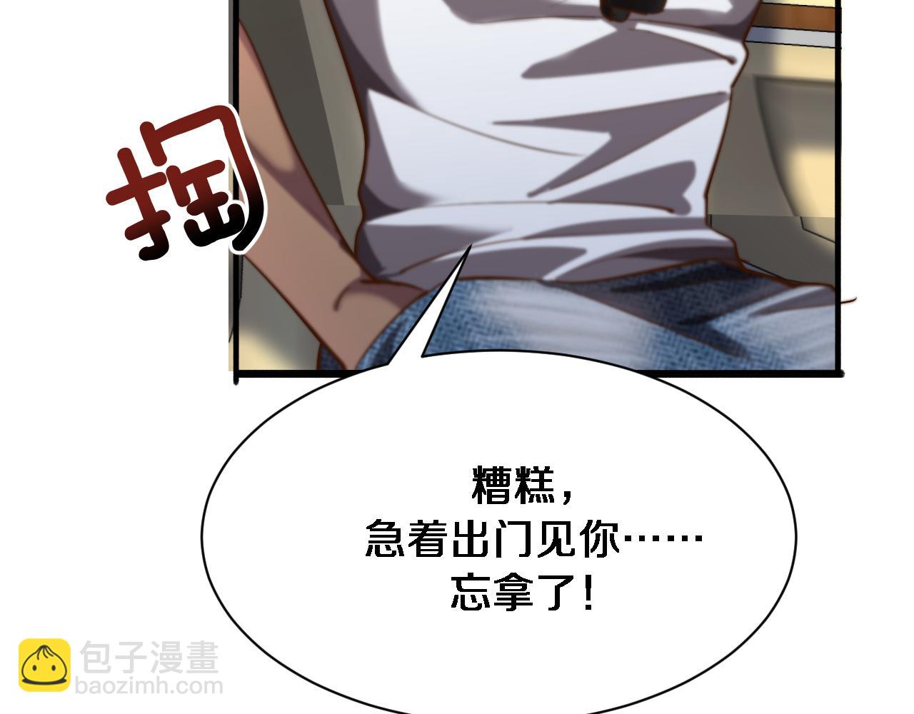 第158话 不靠谱的线人(1/3)-第158话