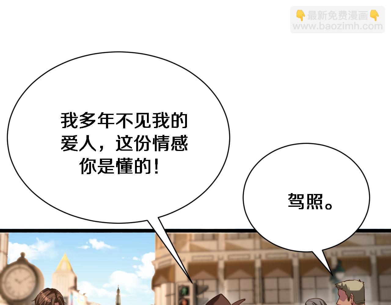 第158话 不靠谱的线人(1/3)-第158话