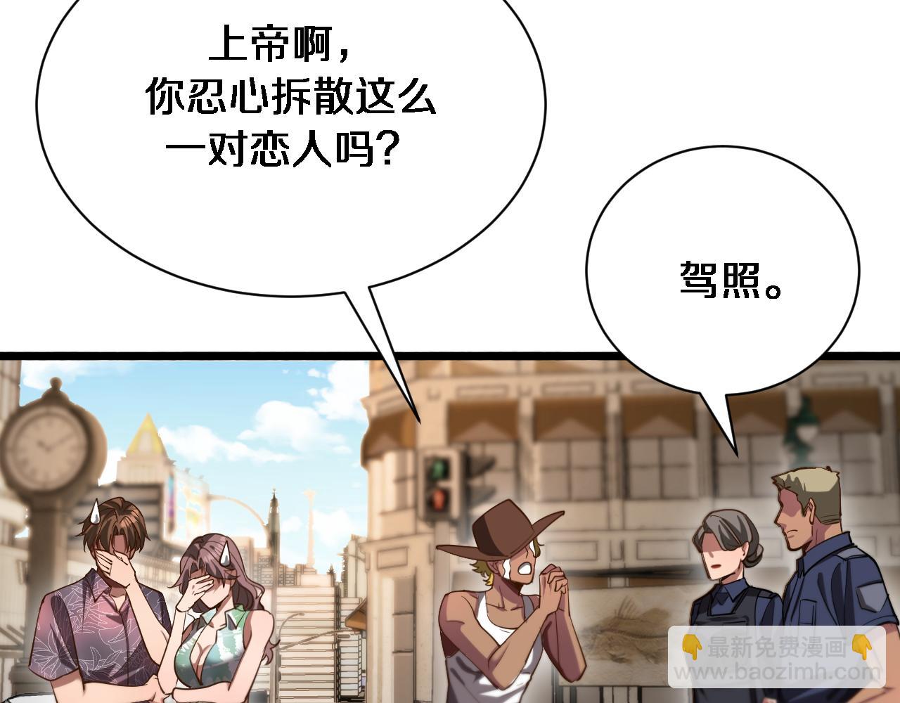 第158话 不靠谱的线人(1/3)-第158话