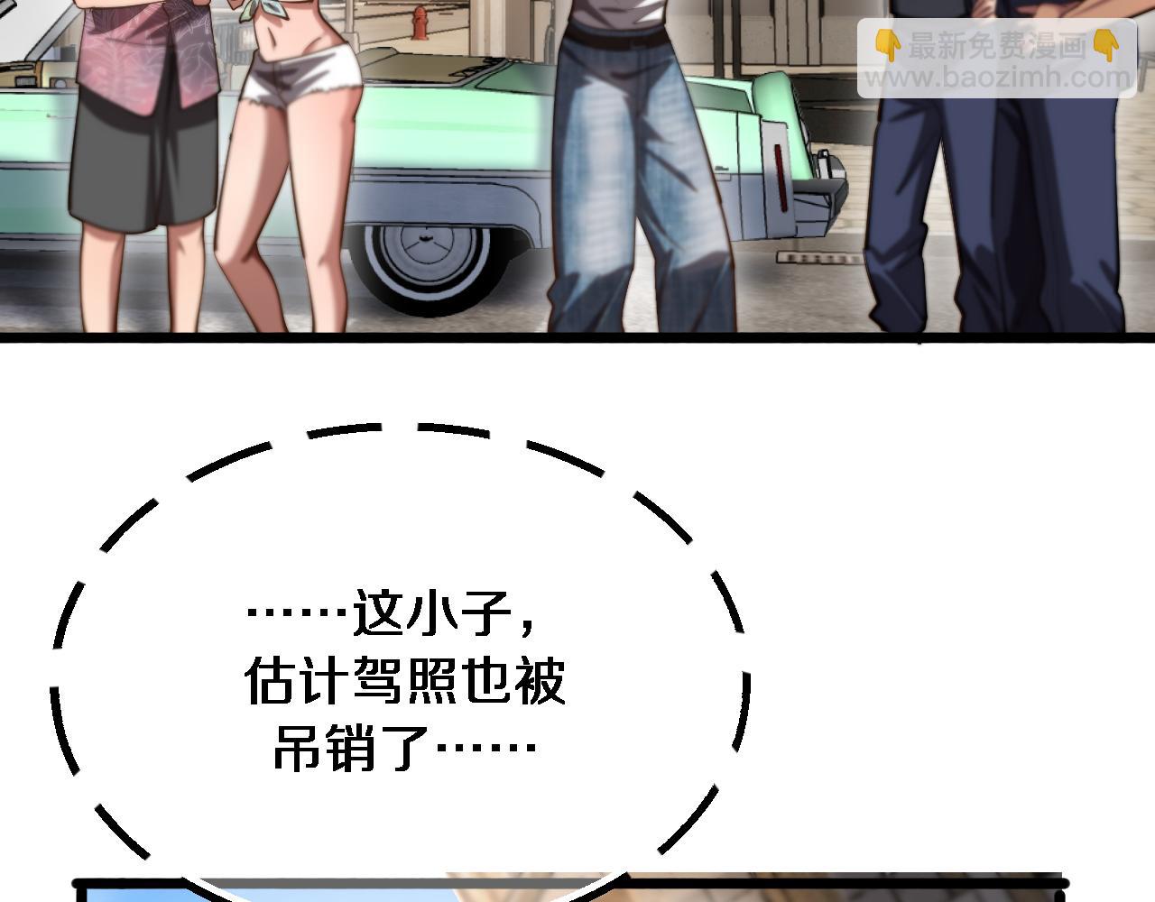 第158话 不靠谱的线人(1/3)-第158话